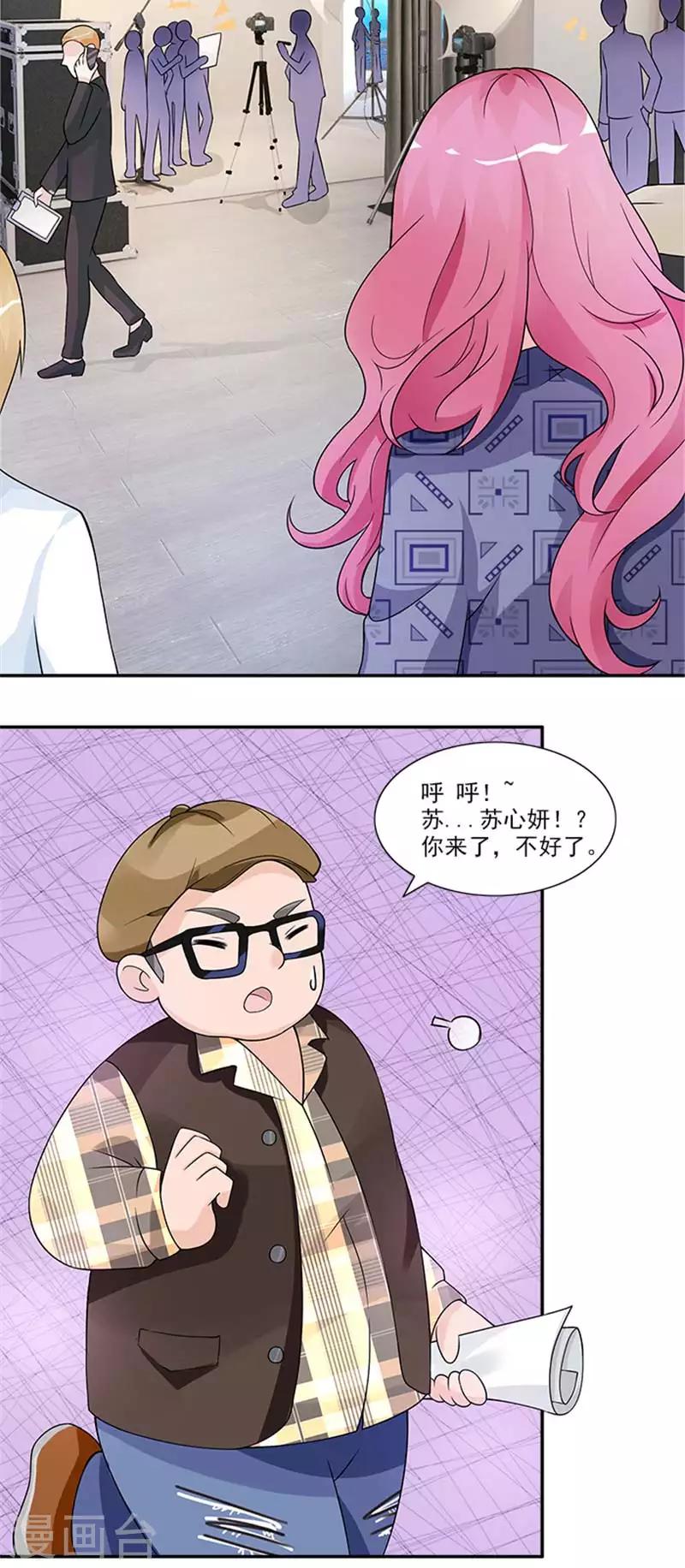 第45话 第一个项目遇到困难11