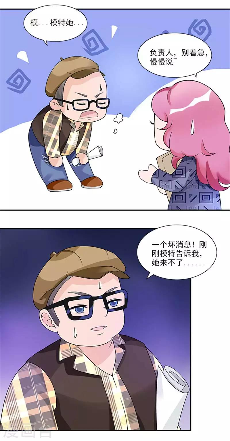 第45话 第一个项目遇到困难12
