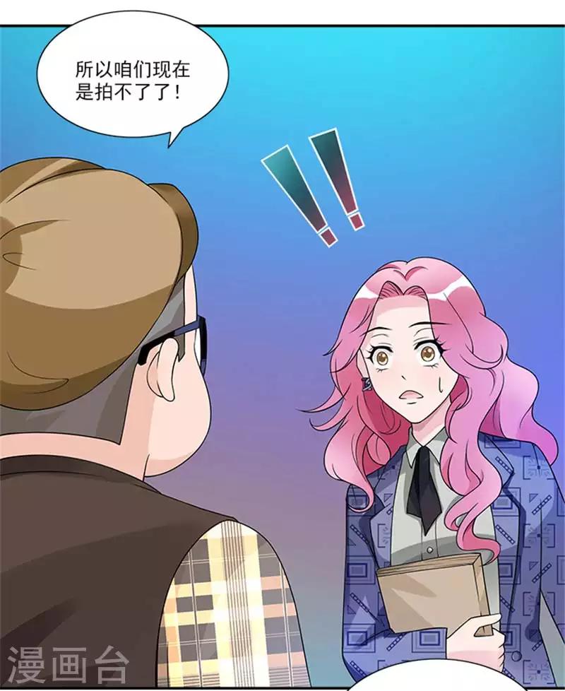 第45话 第一个项目遇到困难13