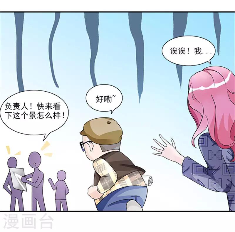 第45话 第一个项目遇到困难16