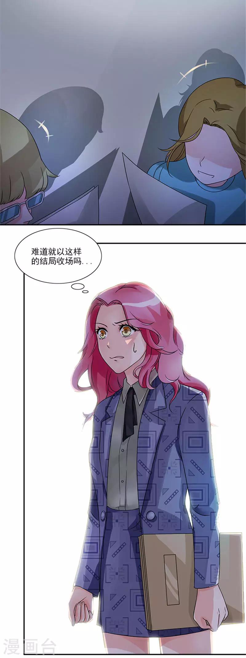 第45话 第一个项目遇到困难18