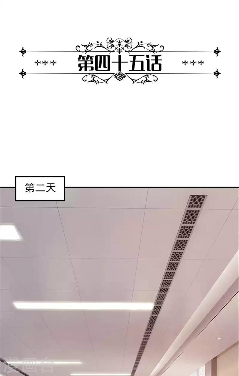第45话 第一个项目遇到困难2