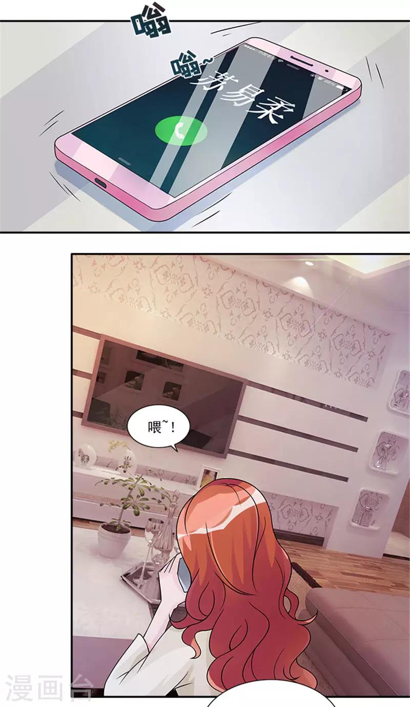 第45话 第一个项目遇到困难21