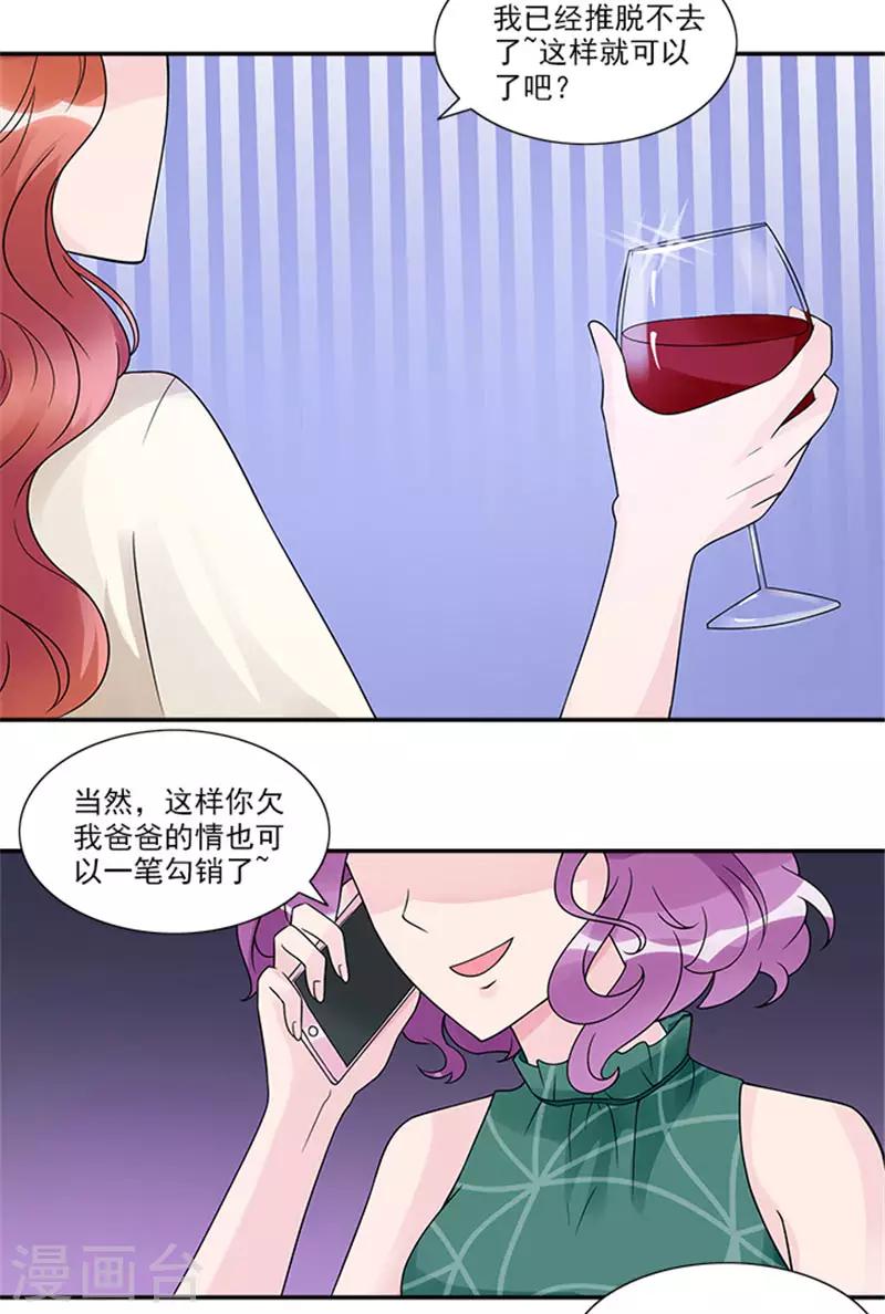 第45话 第一个项目遇到困难22