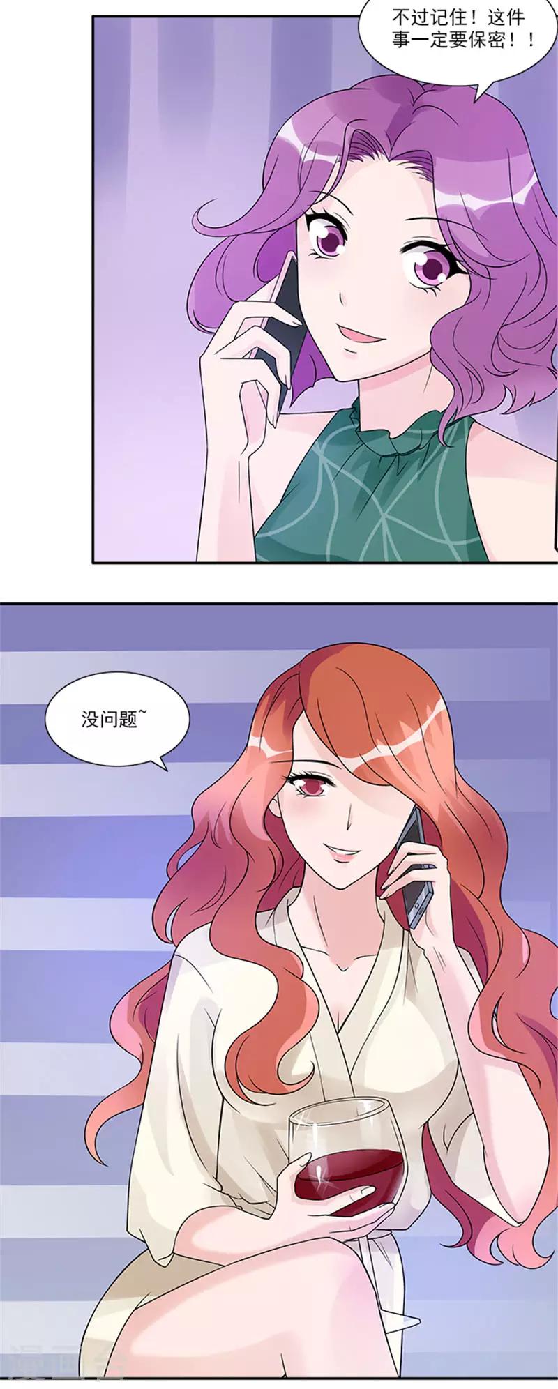 第45话 第一个项目遇到困难23