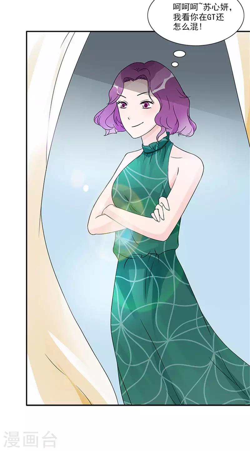 第45话 第一个项目遇到困难26