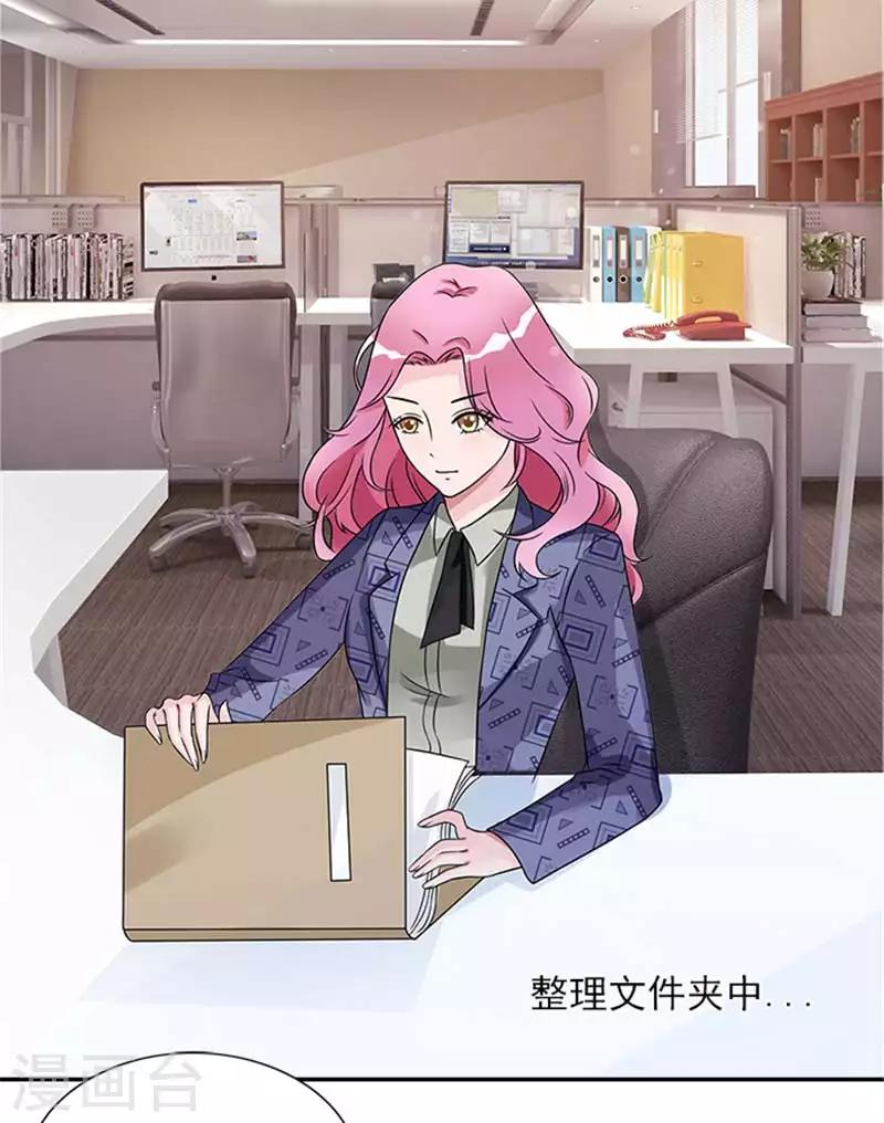 第45话 第一个项目遇到困难3