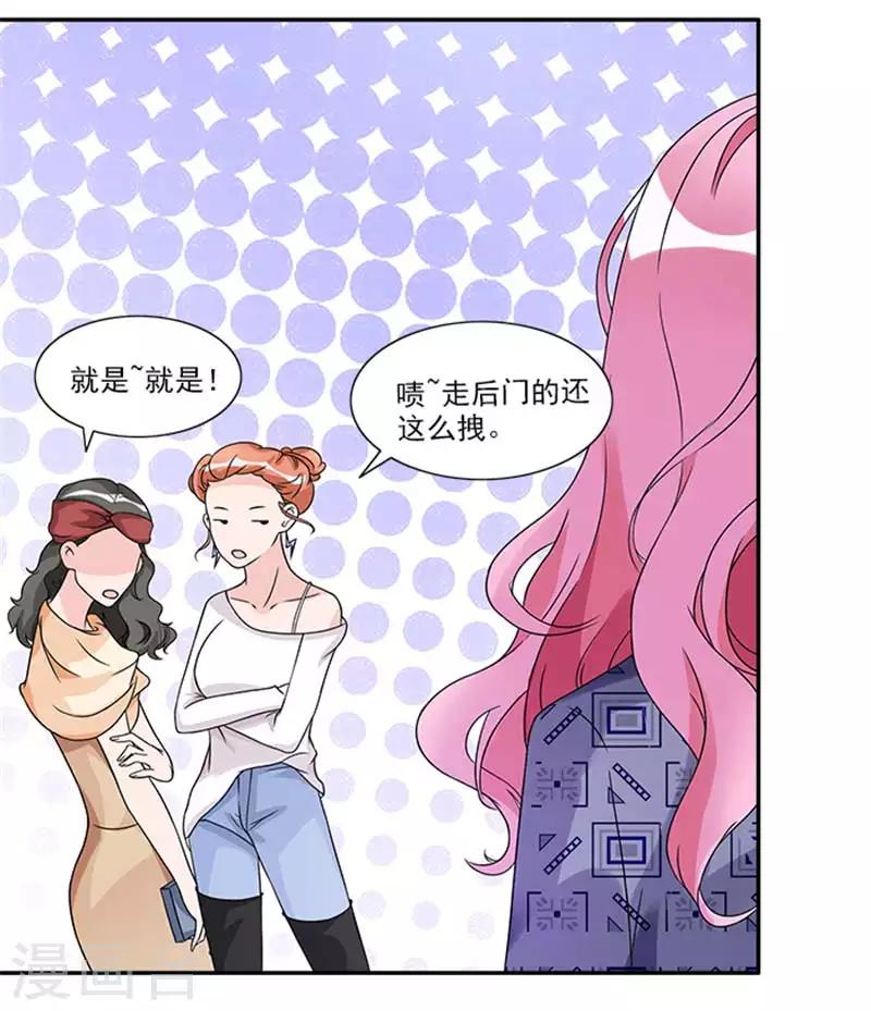 第45话 第一个项目遇到困难5