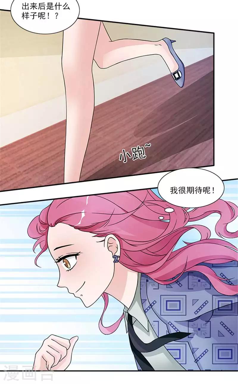 第45话 第一个项目遇到困难8