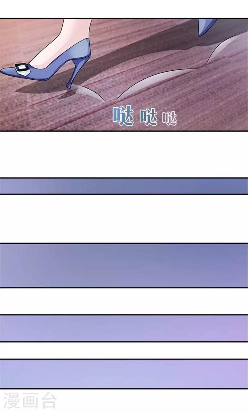 第45话 第一个项目遇到困难9