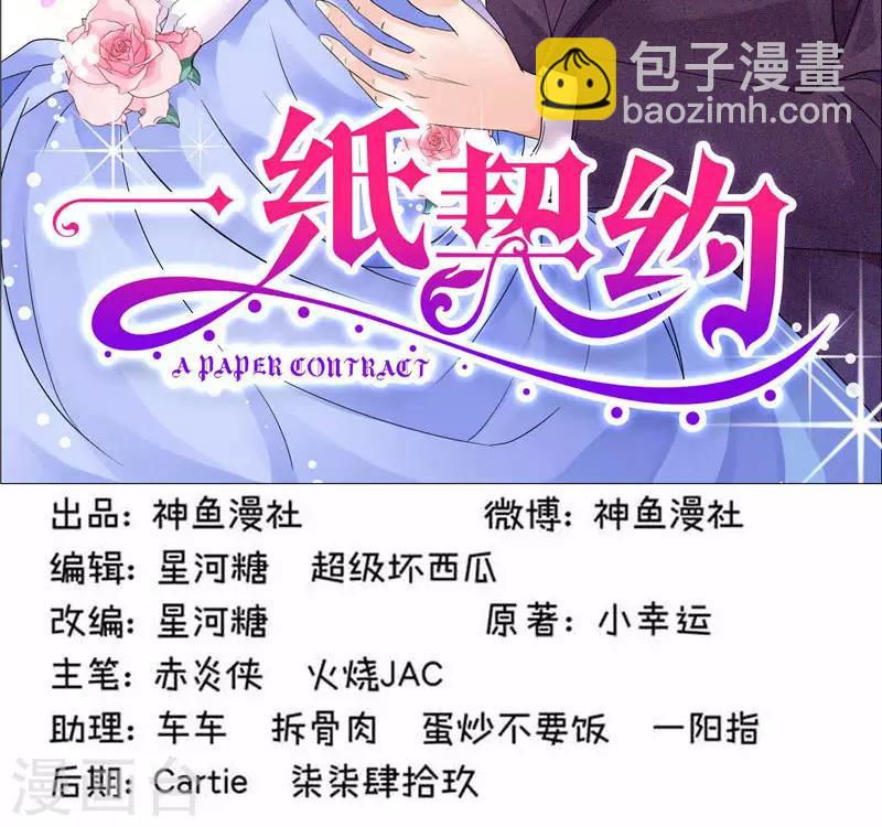 第46话 不用模特我也可以做好1