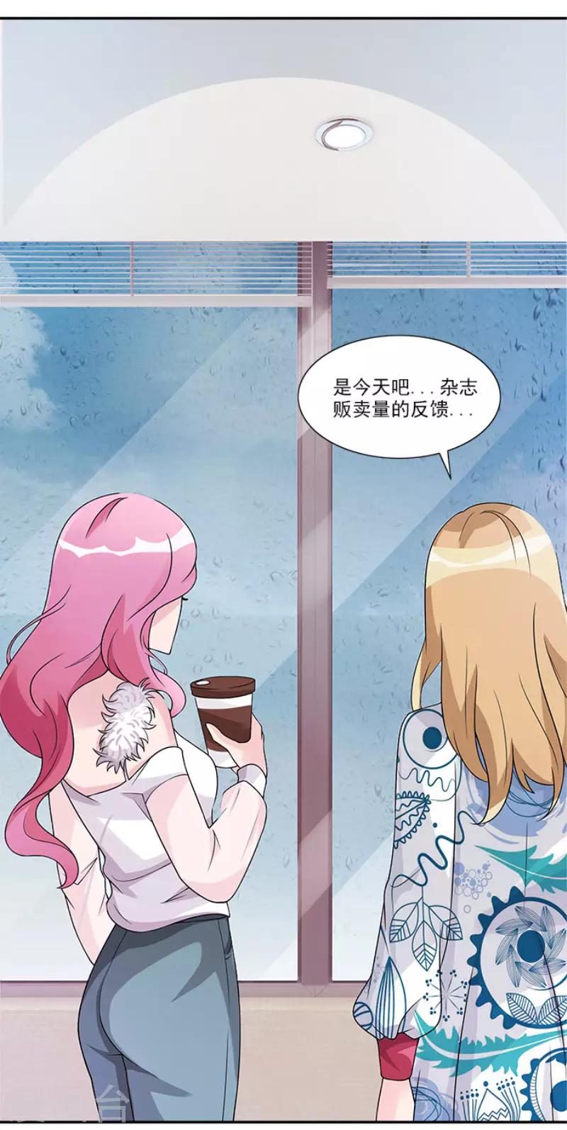 第46话 不用模特我也可以做好12