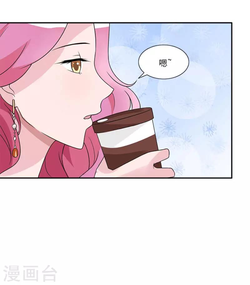 第46话 不用模特我也可以做好13