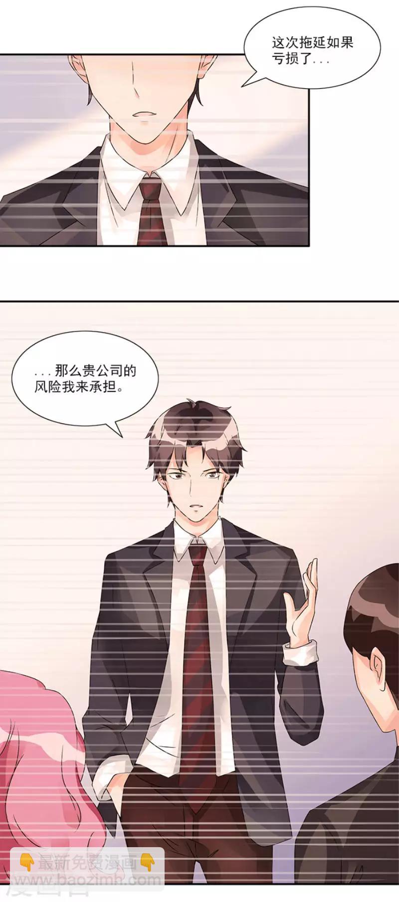 第46话 不用模特我也可以做好18