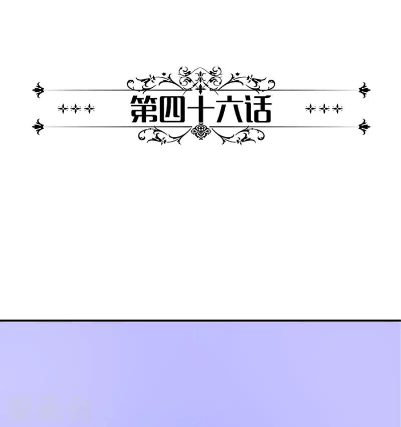 第46话 不用模特我也可以做好2