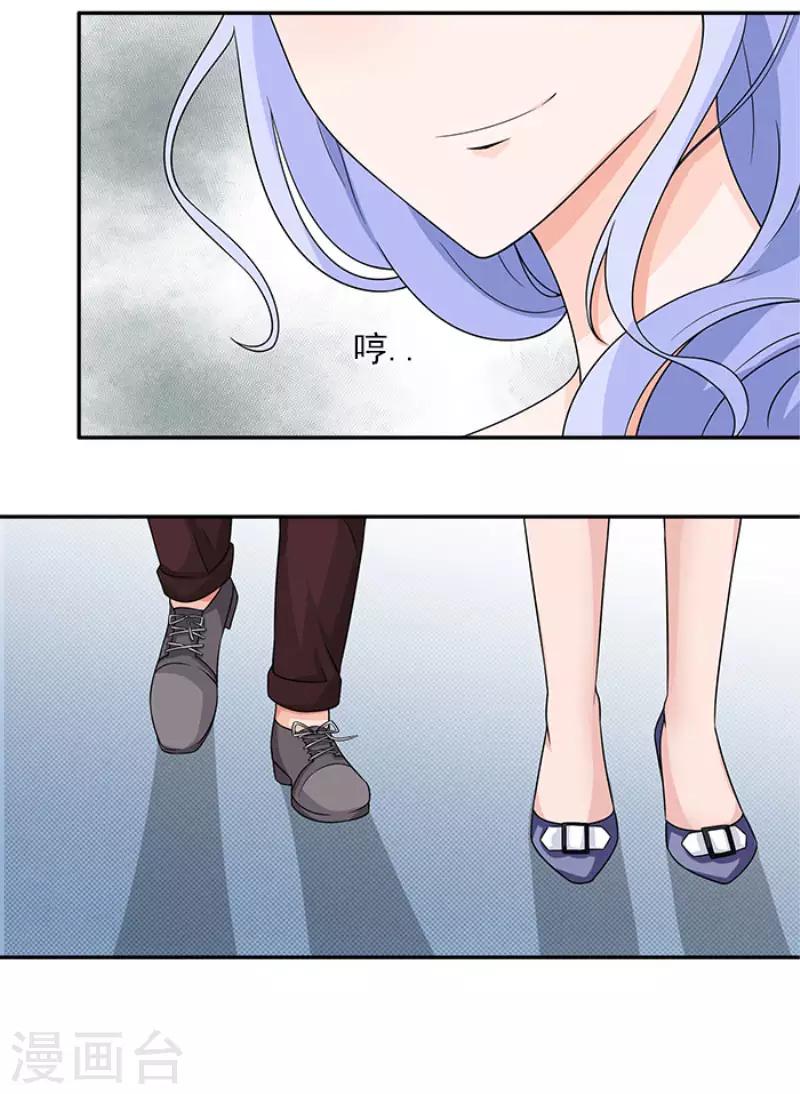 第46话 不用模特我也可以做好5
