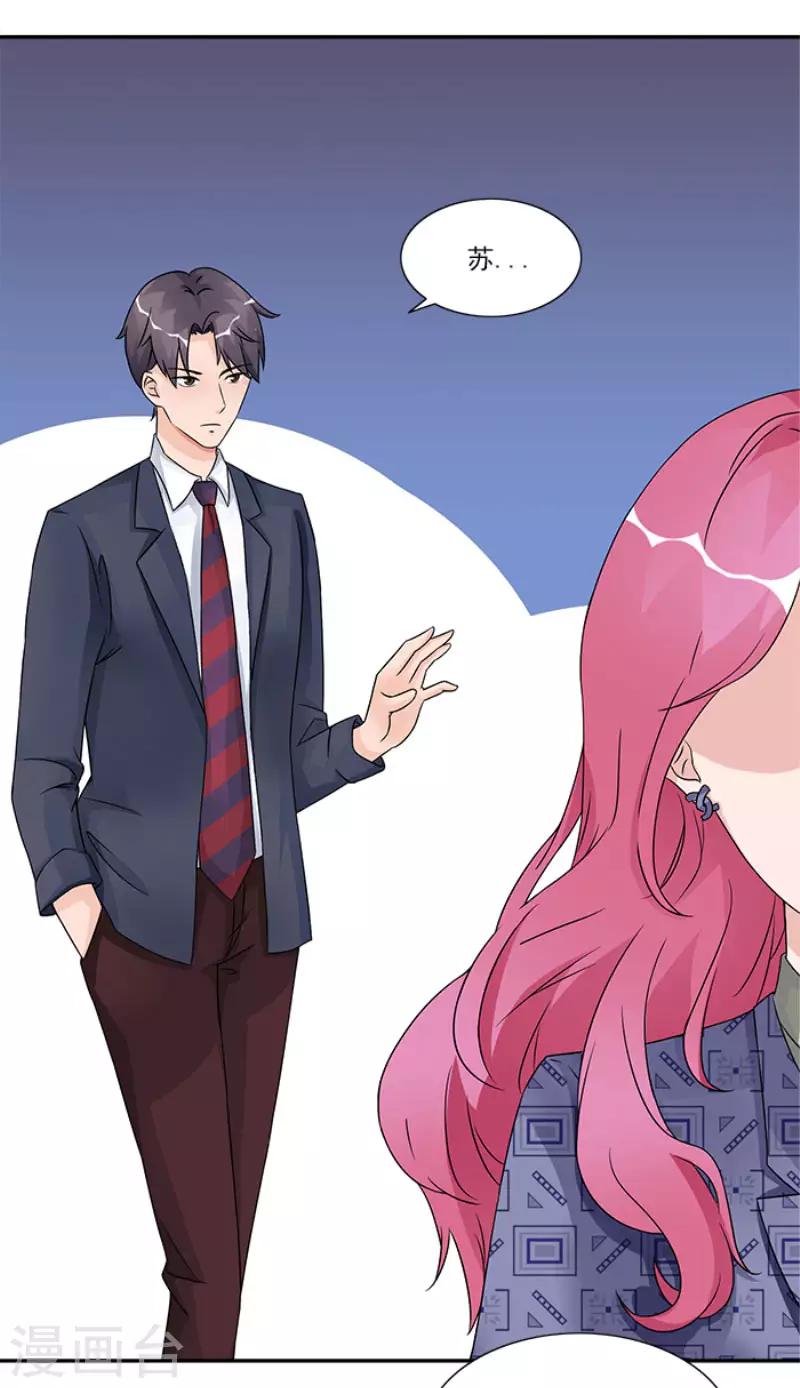 第46话 不用模特我也可以做好6