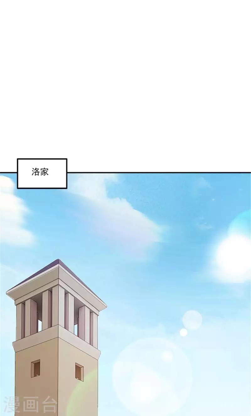 第47话 想要我帮你换衣服吗11