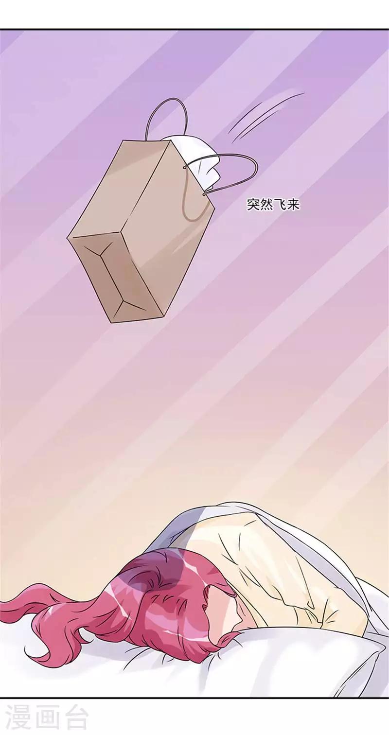 第47话 想要我帮你换衣服吗13