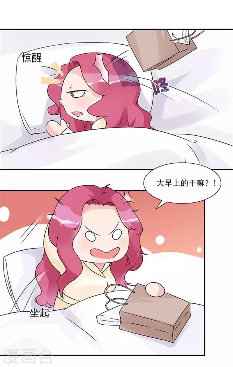 第47话 想要我帮你换衣服吗14