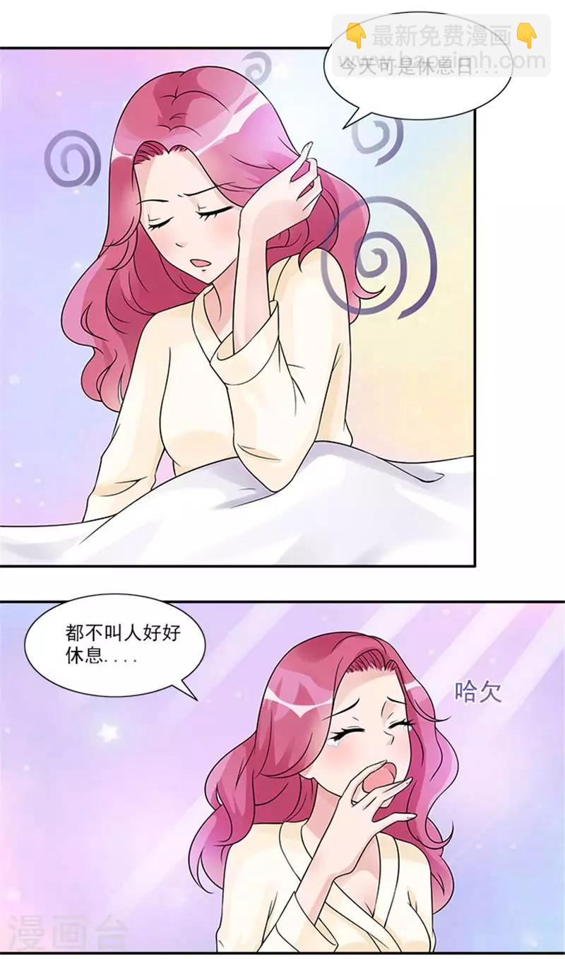 第47话 想要我帮你换衣服吗16