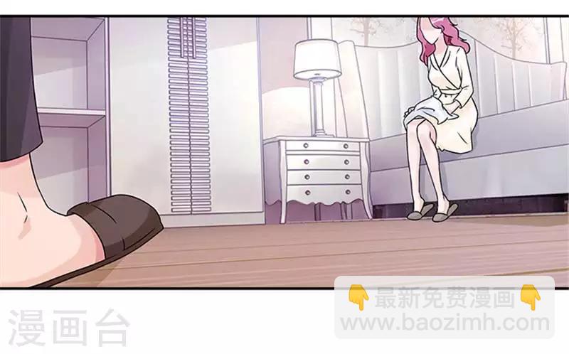 第47话 想要我帮你换衣服吗18