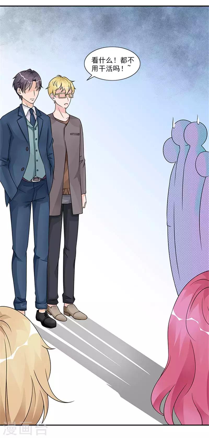 第47话 想要我帮你换衣服吗4