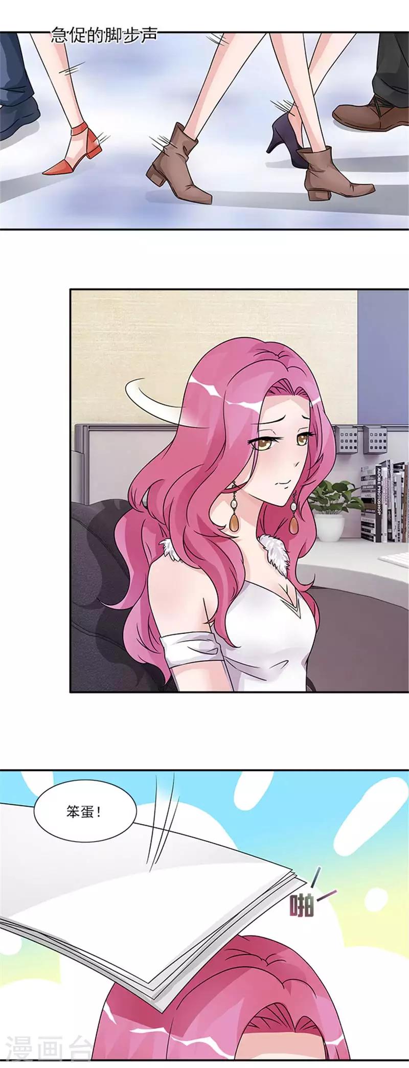 第47话 想要我帮你换衣服吗5