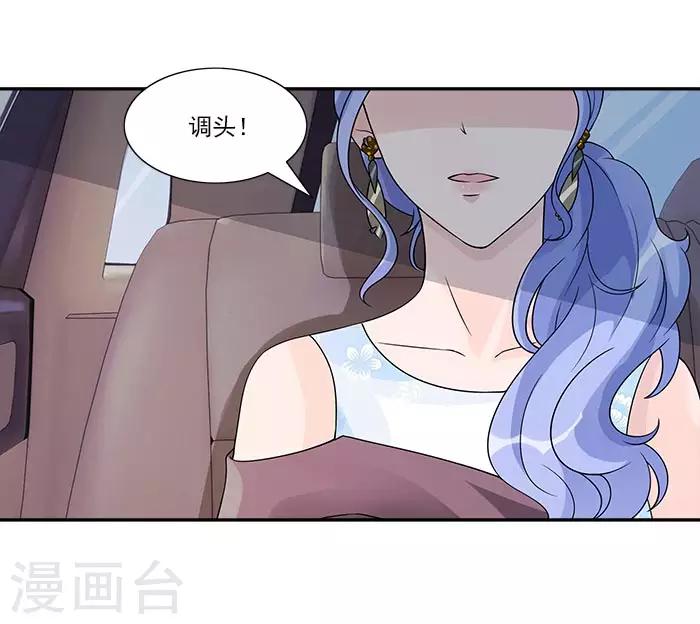 第51话 你要怎么谢我24