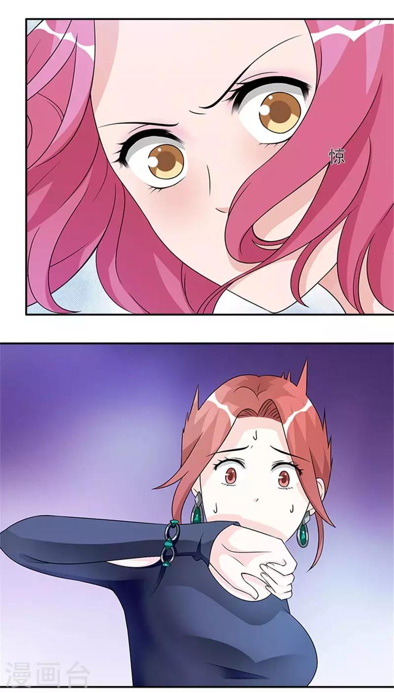 第51话 你要怎么谢我5