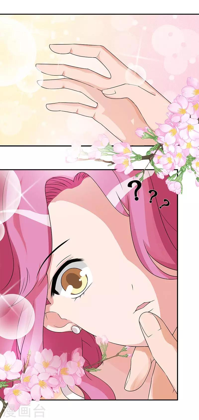 第55话 对你实力的认可11