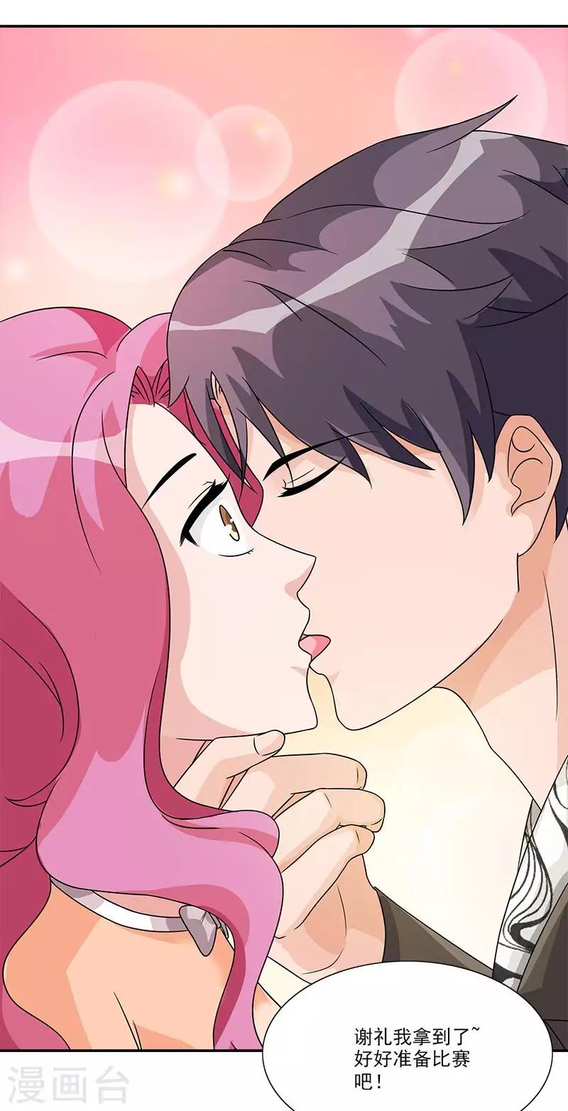 第55话 对你实力的认可13
