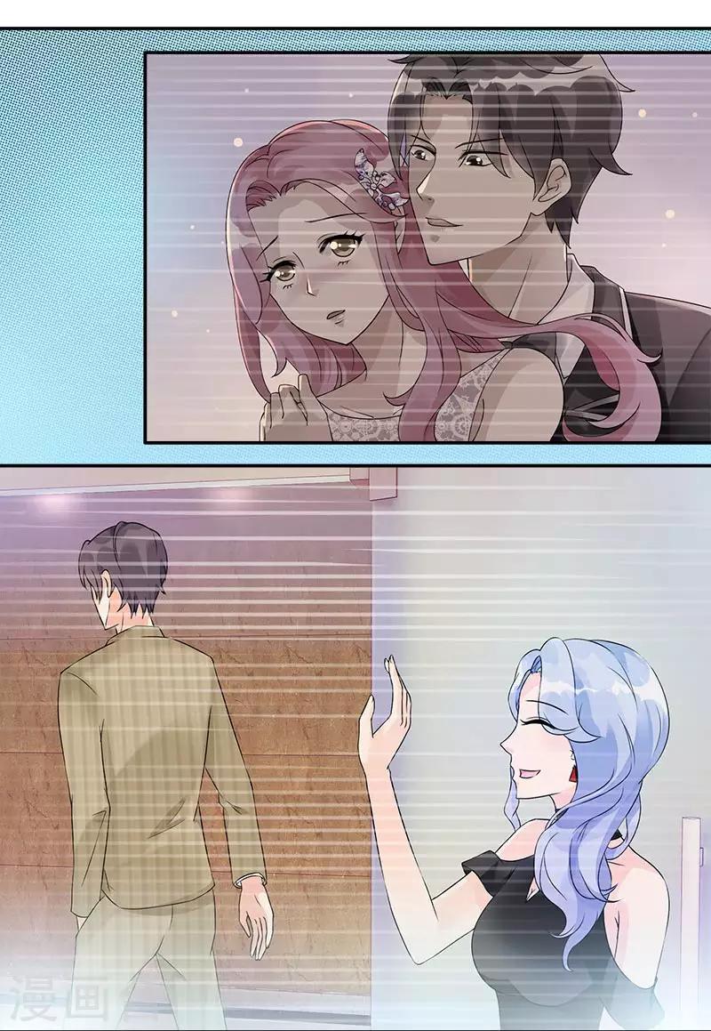 第55话 对你实力的认可22