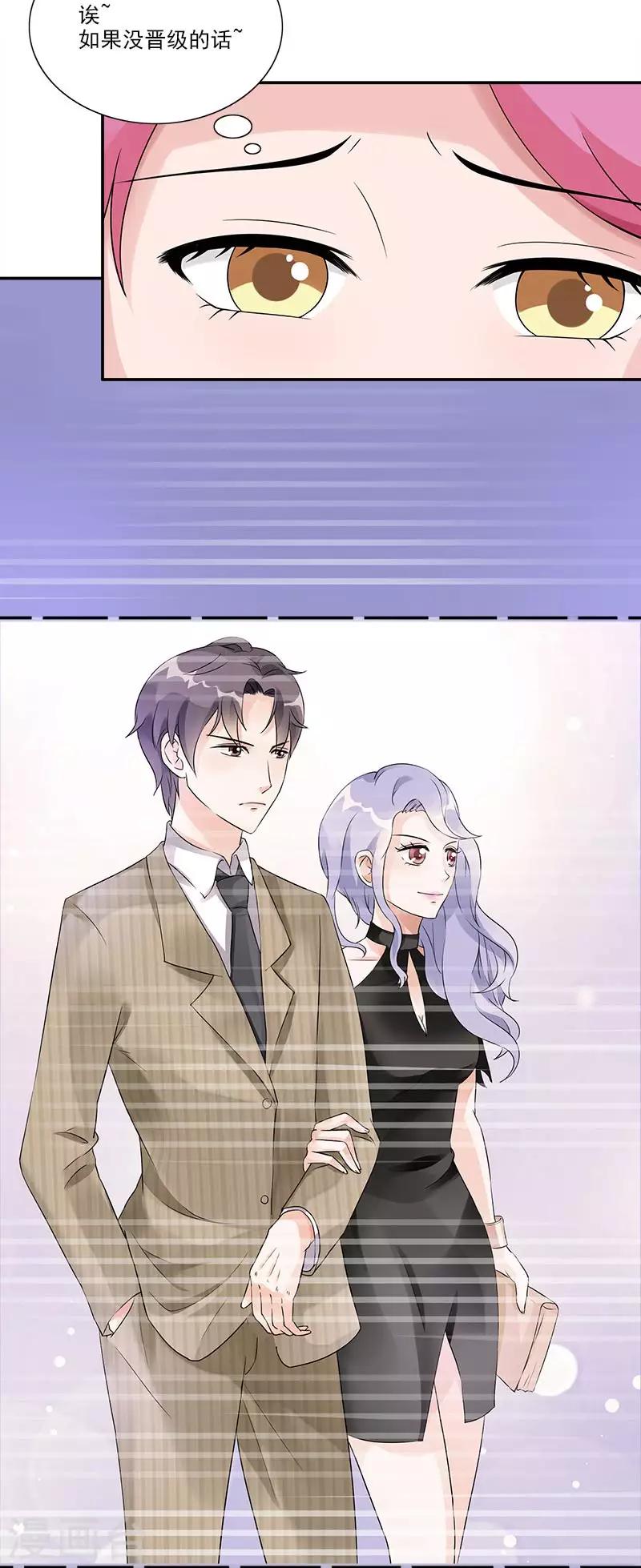 第57话 我不会输给你的10