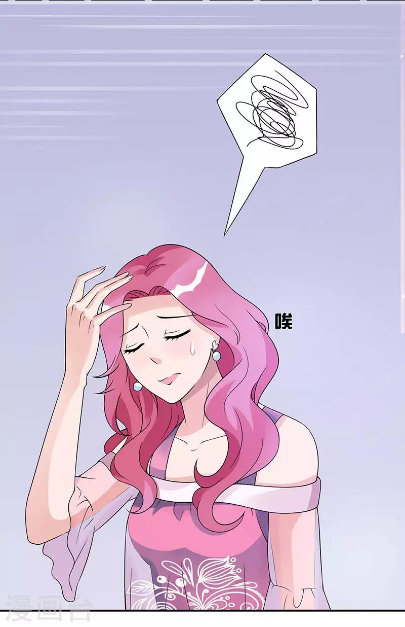 第57话 我不会输给你的11