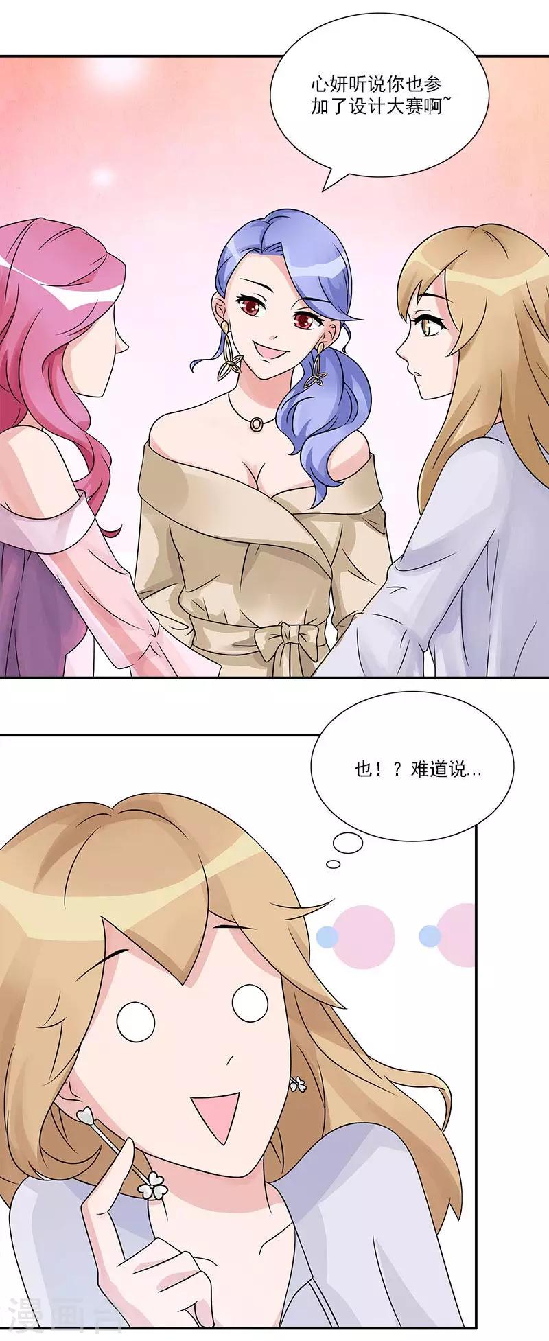 第57话 我不会输给你的15