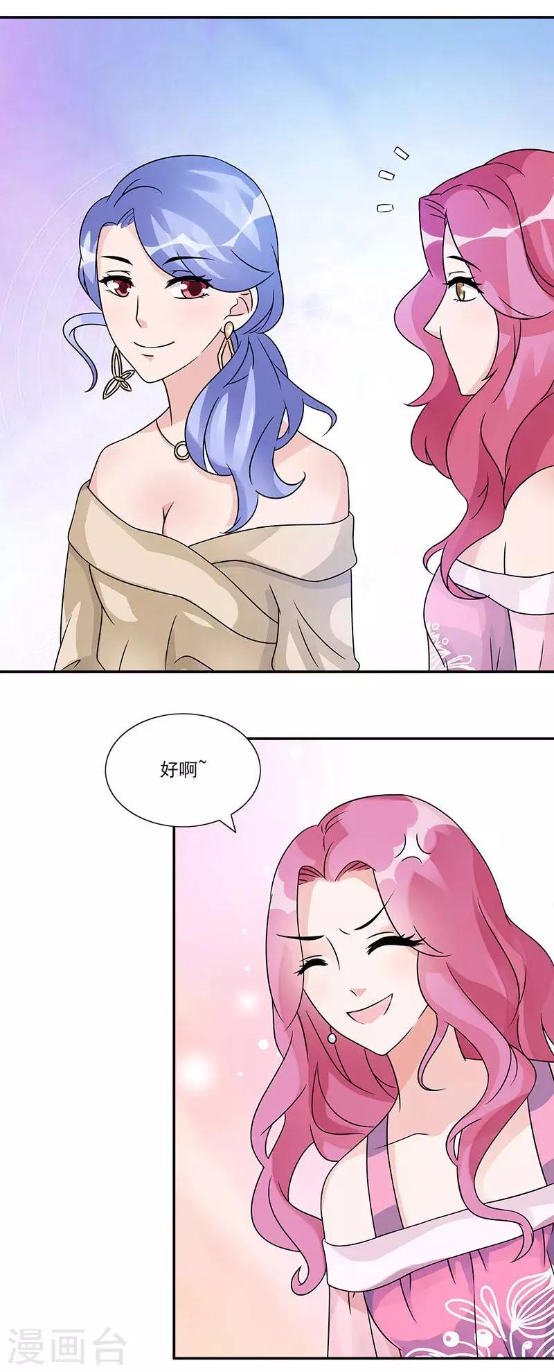 第57话 我不会输给你的18