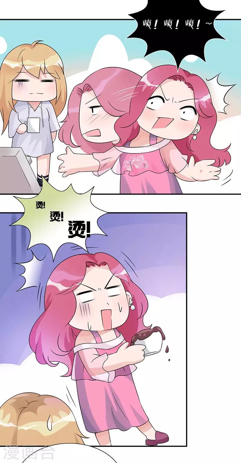 第57话 我不会输给你的5