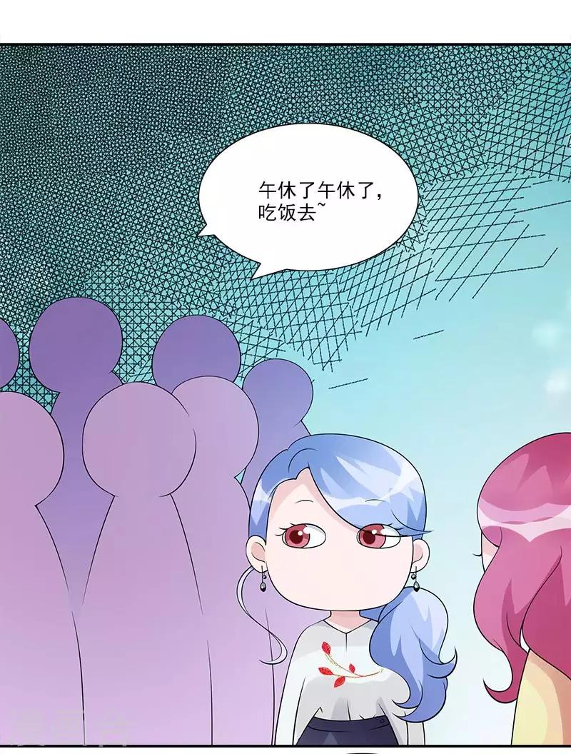 第60话 作品涉嫌抄袭15