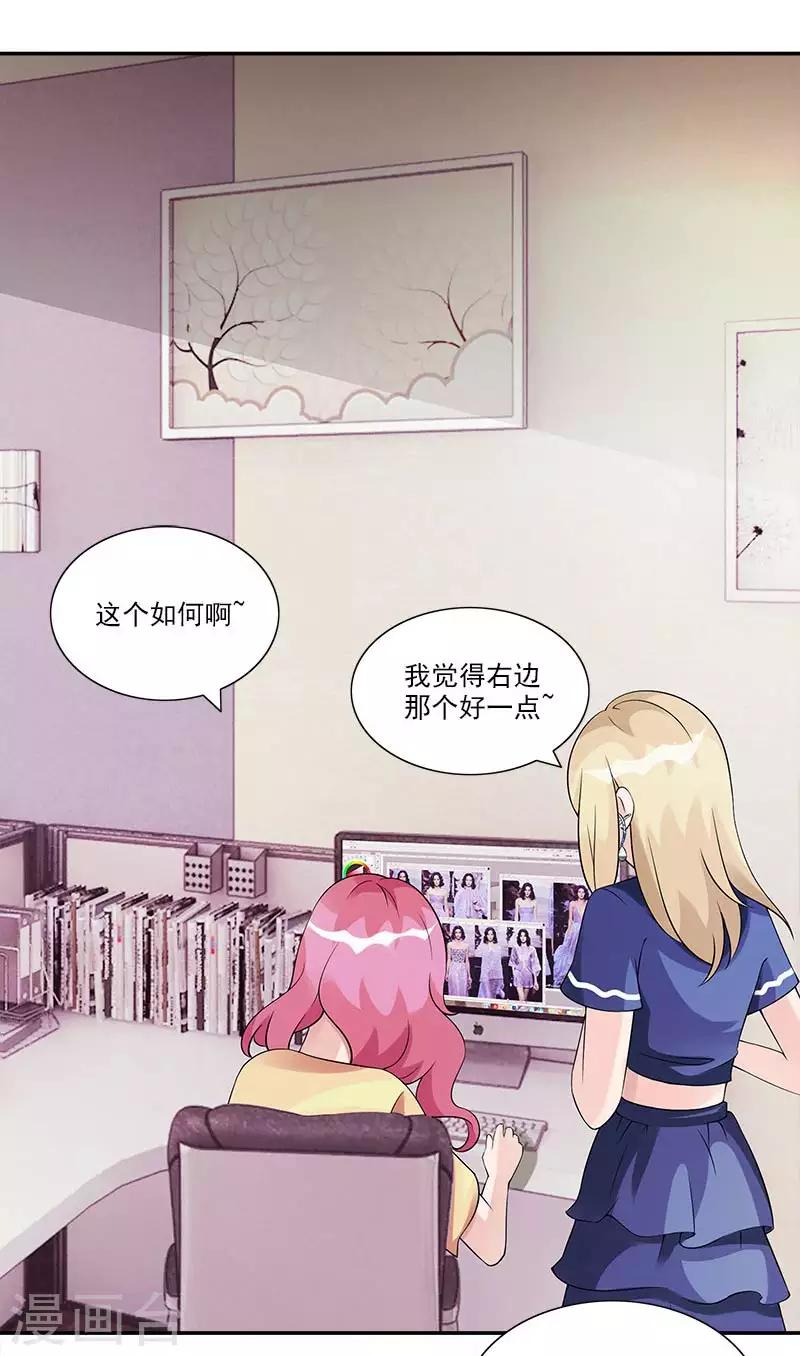 第60话 作品涉嫌抄袭3
