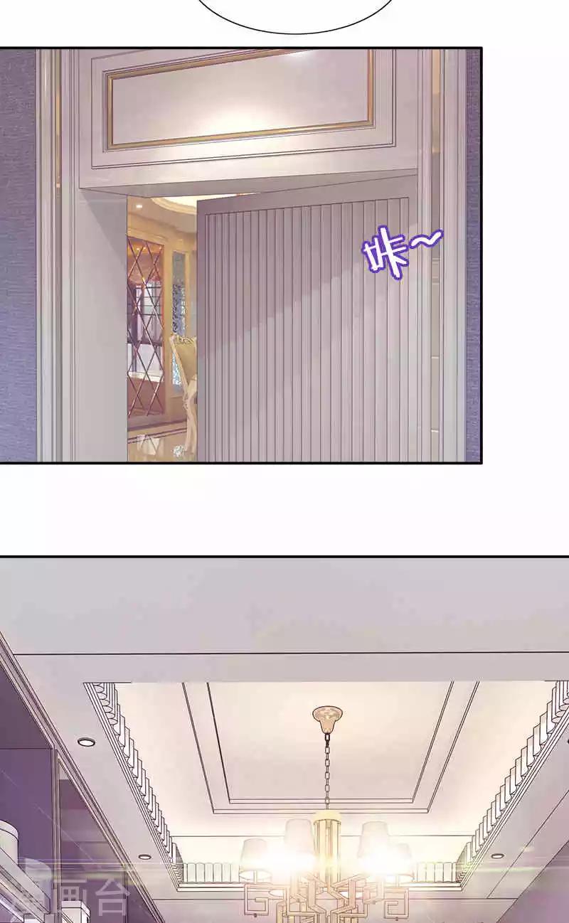 第71话 借礼服14