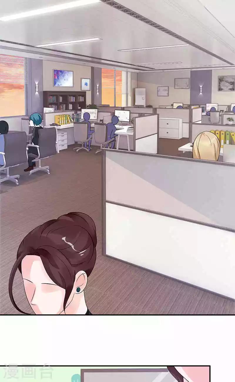 第71话 借礼服2