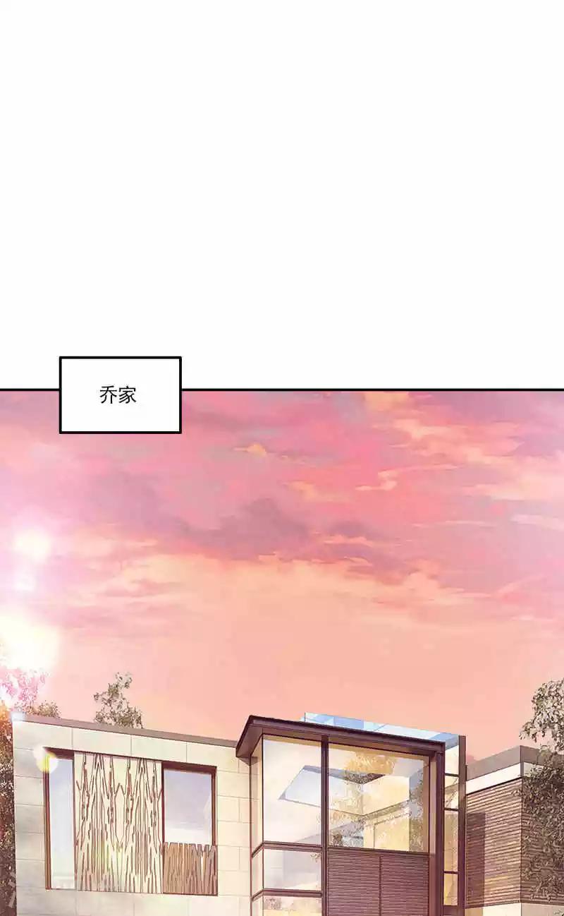 第71话 借礼服9