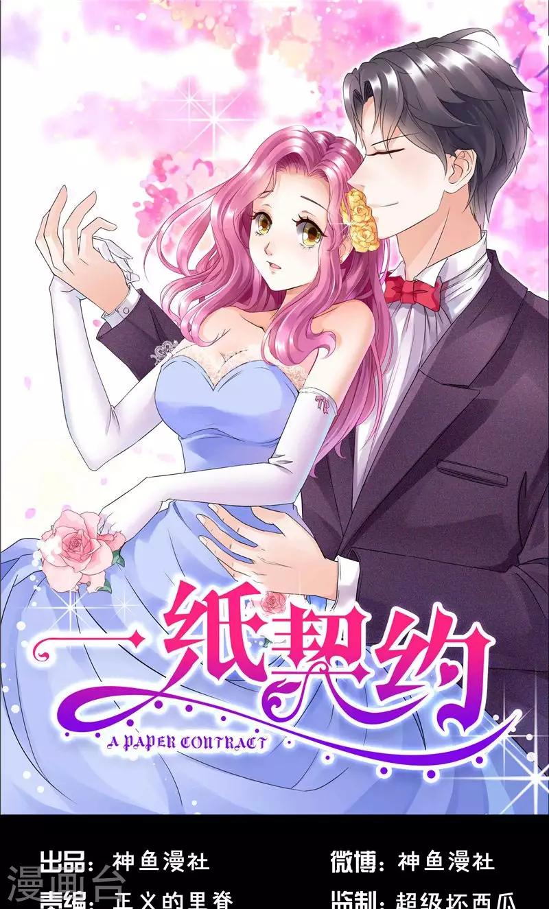 第73话 找她0