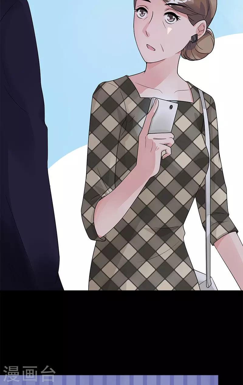 第73话 找她21