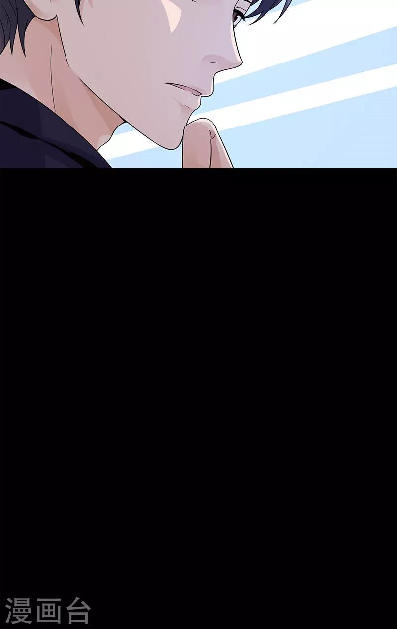 第73话 找她29