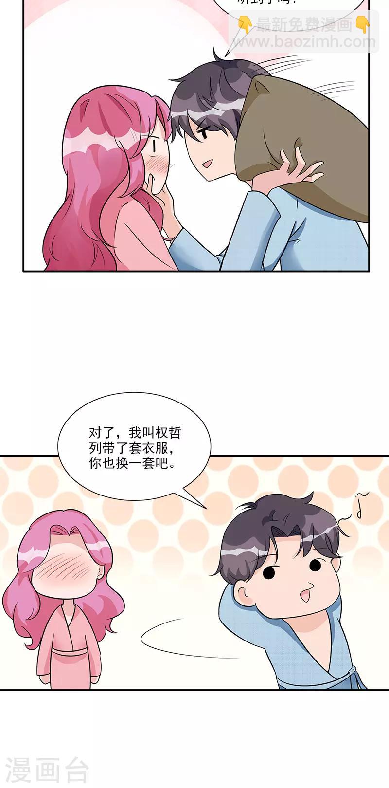 第79话 “意外”10