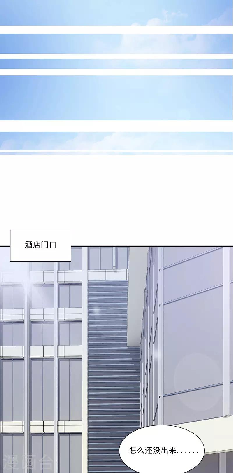 第79话 “意外”12