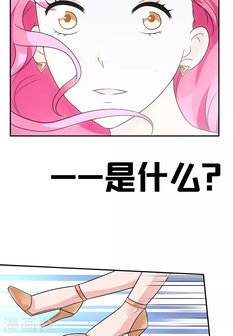 第79话 “意外”19