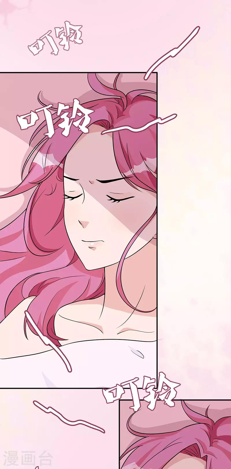 第79话 “意外”2